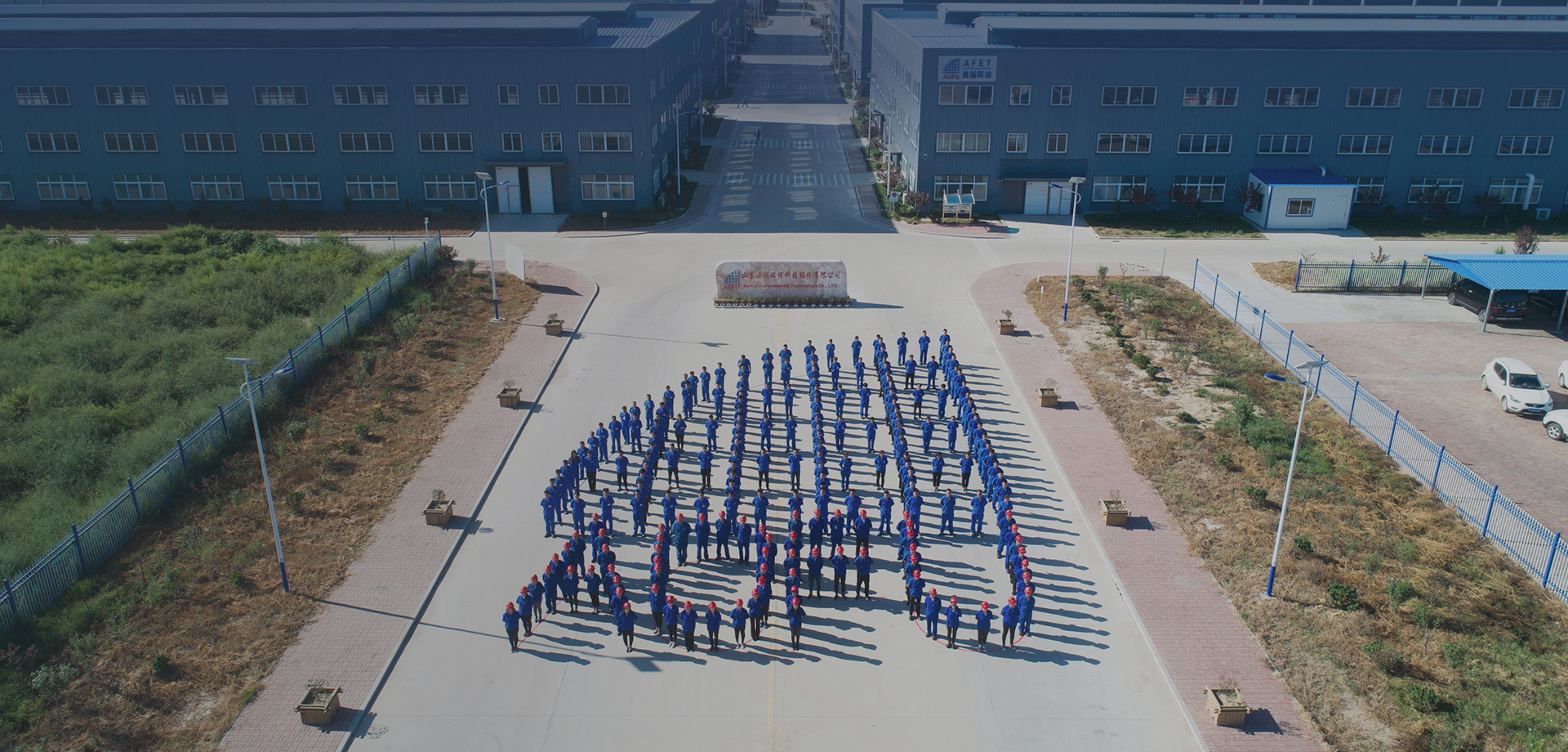 山東奧福環(huán)?？萍脊煞萦邢薰? class=